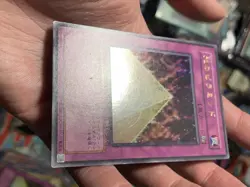 Yugioh Cards | Pyramid of Light Ultra Rare | VB7-JP002 Japanese #2 LP - Image 4