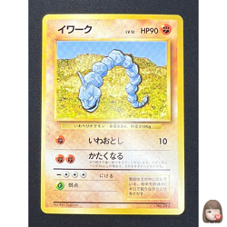 [NM] Onix No Rarity Symbol Pokemon Card Japanese No.095 Vintage AM75 - Image 1