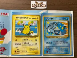 Flying Pikachu & Articuno ANA Special Promo 1999 Japanese Pokemon Cards 283 - Image 1