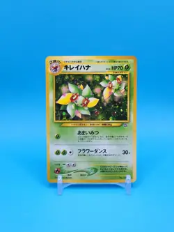 Pokemon Card Japanese - Bellossom No. 182 - Neo Genesis - Holo - Image 1