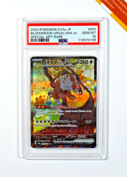 Pokemon PSA 10 Bloodmoon Ursaluna Ex #091 SAR Crimson Haze 2024 Japanese - Image 1