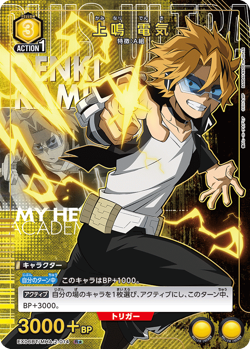 UNION ARENA EX06BT/MHA-2-014 Denki Kaminari Parallel My Hero Academia Vol.2 - Image 1