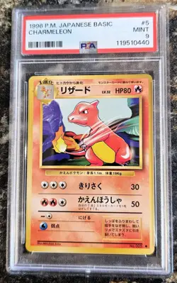 1996 Pokemon Japanese Basic CHARMELEON 5 PSA 9 MINT - Image 1