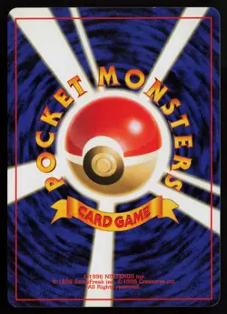 Giovanni's Machoke No. 067 Pokemon Gym Challenge Uncommon Japanese LP - Image 2