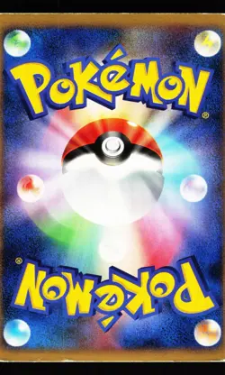 Shieldon 007/009 Holo Promo 11th Movie Set 2008 Pokemon Japanese MP - Image 2