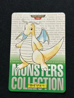 Dragonite 149 Pokemon Card Carddass Japanese Green Bandai 1996 Japan VLP/NM - Image 1