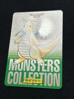 Dragonite 149 Pokemon Card Carddass Japanese Green Bandai 1996 Japan VLP/NM - Image 2