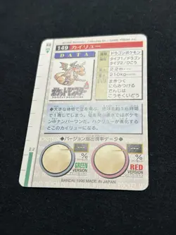 Dragonite 149 Pokemon Card Carddass Japanese Green Bandai 1996 Japan VLP/NM - Image 5