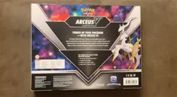 Factory SEALED ⏫ ⏬ UPSIDE DOWN 2022 Pokemon TCG Arceus V Figure Collection Box - Image 2