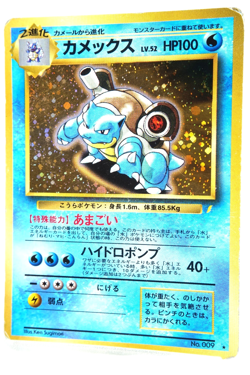 Pokemon TCG Blastoise Holo No.009 HP100 Hydro Pump 40+ Japanese Base Set 1996 - Image 2