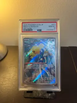 2025 POKEMON JAPANESE SV9A-HEAT WAVE ARENA ART RARE #071 MISTY'S PSYDUCK PSA 10 - Image 1