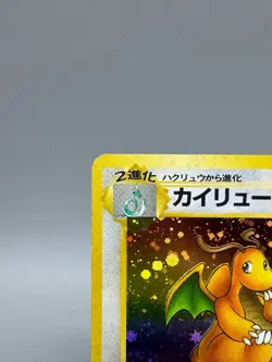 Dragonite No. 149 Holo Fossil Vintage Pokemon Card Japanese 1997 MP - Image 4