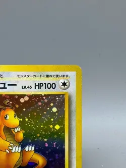 Dragonite No. 149 Holo Fossil Vintage Pokemon Card Japanese 1997 MP - Image 5