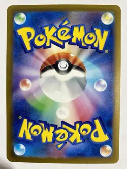 2022 Near Mint NM Pokemon AR Kricketune 174/172 s12a VSTAR Universe Japanese - Image 2