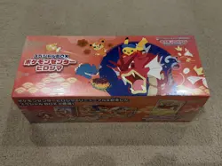 Pokemon Center Hiroshima 2025 Special Collection Box - Factory SEALED - Image 1