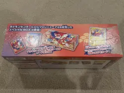 Pokemon Center Hiroshima 2025 Special Collection Box - Factory SEALED - Image 3