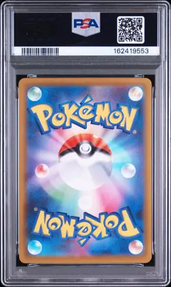 2026 POKEMON JAPANESE M3-NULLIFYING ZERO SPECIAL ART RARE #114 MEOWTH EX PSA 10 - Image 2