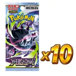 Pokemon Card Japanese M5 Abyss Eye Booster Pack x10 Sealed - Image 1