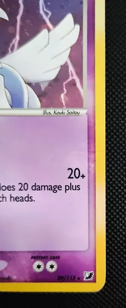 Pokemon Lugia Unseen Forces Holo 29/115 MP - Image 2