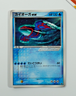 Pokemon Kyogre Ex 001/ADV-P Non Holo CoroCoro Comic Promo 2003 Japanese - Image 1