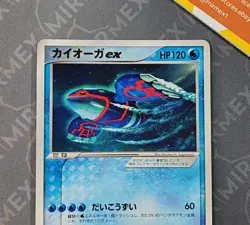 Pokemon Kyogre Ex 001/ADV-P Non Holo CoroCoro Comic Promo 2003 Japanese - Image 3