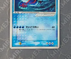 Pokemon Kyogre Ex 001/ADV-P Non Holo CoroCoro Comic Promo 2003 Japanese - Image 4
