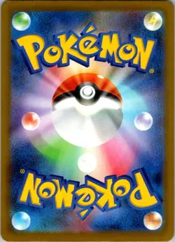 Froakie 086/083 Art Rare Ninja Spinner Pokemon Japanese Near Mint - Image 2