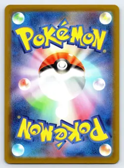AMPHAROS 088/083 JAPANESE ART RARE NINJA SPINNER POKEMON HOLO NEAR MINT - Image 2