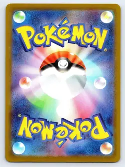 FROGADIER 087/083 JAPANESE ART RARE NINJA SPINNER POKEMON HOLO NEAR MINT - Image 2