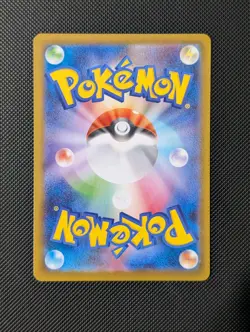 Pokemon Mega Lopunny EX SAR 114/080 Inferno x Card Nm Condition Japanese - Image 2