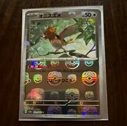 Nintendo Spearow (Onisuzume) 021/165 Sv2a 151 Reverse Holo JP 2023 HP50 - Image 1