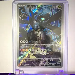 The Pokemon Company N's Zekrom 210/193 M2a AR Art Rare JP Holo - Image 1