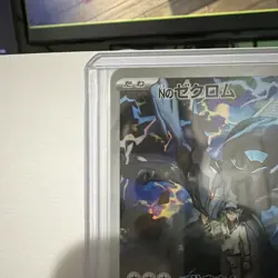 The Pokemon Company N's Zekrom 210/193 M2a AR Art Rare JP Holo - Image 2