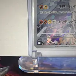 Pokemon TCG N’s Reshiram Art Rare Battle Partners JP 109/100 SV9 NM - Image 5