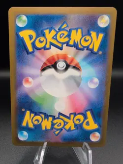 Horsea AR 067/064 sv6a Pokemon Card JP Scarlet & Violet Night Wanderer NM - Image 2