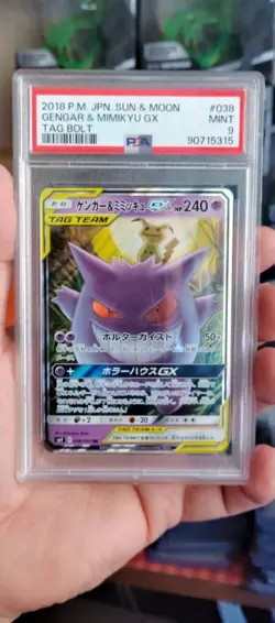 PSA 9 Gengar & Mimikyu GX 038 Pokemon Sun Moon Tag Bolt Japanese 2018 - Image 1
