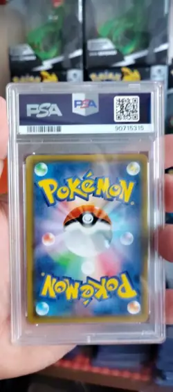 PSA 9 Gengar & Mimikyu GX 038 Pokemon Sun Moon Tag Bolt Japanese 2018 - Image 2