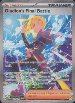 Gladion's Final Battle - Pitch Black - 118/084 - Pokemon TCG - SIR - Image 1