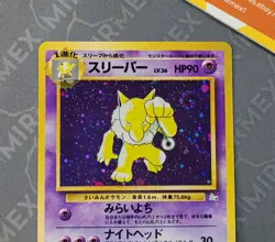 Pokemon Hypno #097 Holo Fossil 1997 Japanese - Image 3
