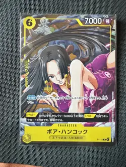 Boa Hancock P-115 V Jump Promo Limited 2025 Japanese ONE PIECE Card Game TCG NM - Image 1