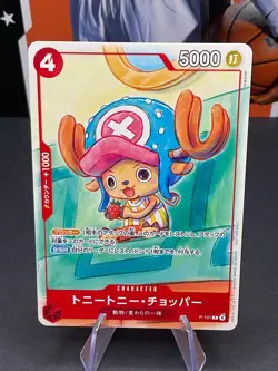 Tony Tony Chopper P-101 One Piece Card McDonald’s Promo Set 2025 Japanese - Image 1