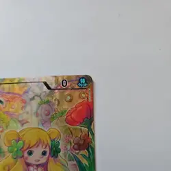 Namco One Piece CCG Mansherry OP05-088 Alt Art Foil Rare English - Image 3