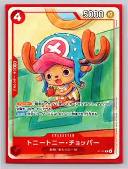 One Piece P-101 Tony Tony.Chopper Mcdonald Promo Japanese NM - Image 1