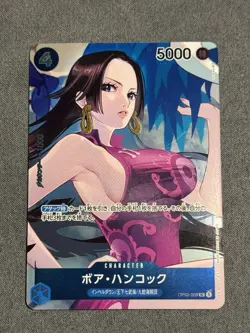 Boa Hancock (Box Topper) OP02-059 Paramount War NM One Piece Card TCG - Image 1