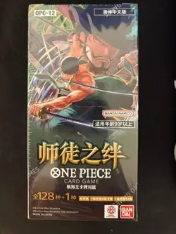 2025 Legacy Of The Master Booster Box OP-12 ONE PIECE Card Chinese X1Z - Image 1