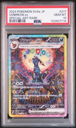 2024 Pokemon Japanese Sv8a-Terastal Fest EX Umbreon #217 Special Art Rare PSA 10 - Image 1