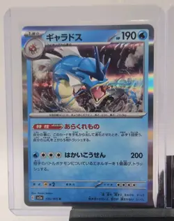 Lot of 2 - 2024 Pokemon Japanese TCG sv2a Pokemon 151 Holo Rare Cards NM - Image 2