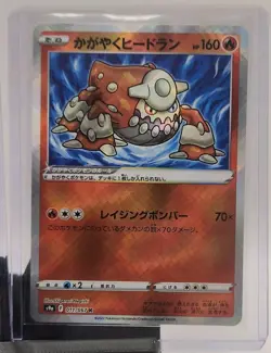 Lot of 2 - 2024 Pokemon Japanese TCG sv2a Pokemon 151 Holo Rare Cards NM - Image 3