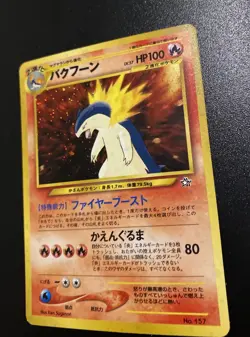 Pokemon Typhlosion Neo Genesis No. 157 Holo Card (Japanese) - Image 1