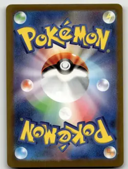 TOEDSCRUEL EX 322/190 SHINY SUPER RARE SHINY TREASURE EX POKEMON JAPANESE NM/M - Image 2